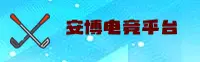 安博电竞(ANBO)官方网站 · 极致娱乐体验 · K7Z9